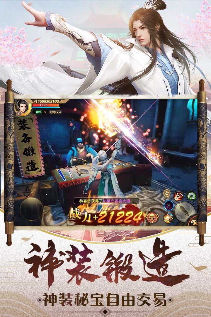 小破孩射雕游戏_射雕游戏小破孩图片_小破孩射雕破解版