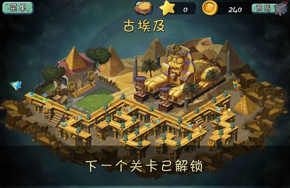 植物大战僵尸高清版_僵尸大战植物β版下载_僵尸高清大战植物版下载安装
