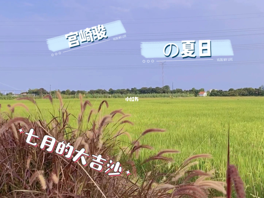 这是什么地方_地方是轻声吗_地方是什么词