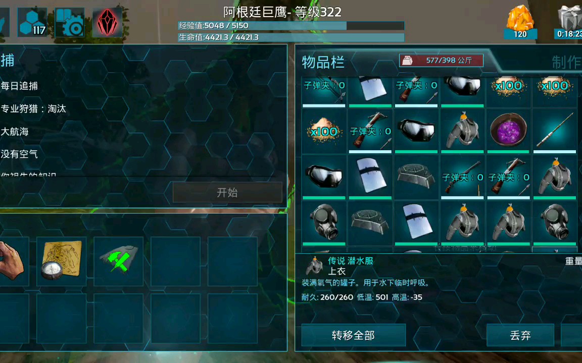 方舟聚合物代码_方舟聚合物代码_方舟聚合物代码