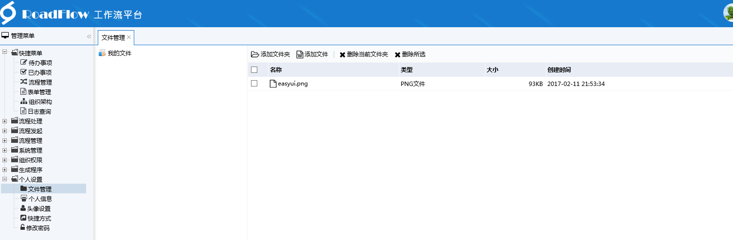 手机网页版支持多设备同步，夸克网盘助你随时随地畅享云存储