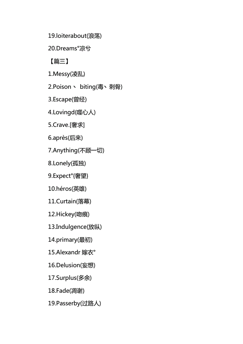 陆沉英文名_陆怎么取英文名_陆英文名