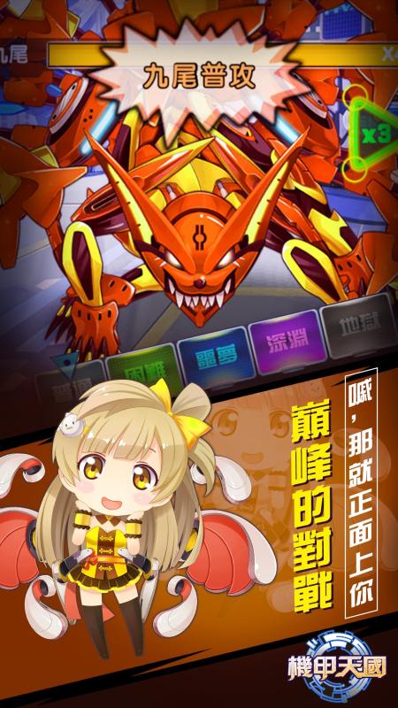 黑龙门任务_黑龙门任务攻略_黑龙门任务不知道做到哪部