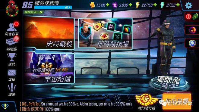 黑龙门任务_黑龙门任务攻略_黑龙门任务不知道做到哪部