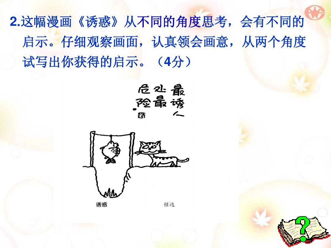 漫画picacg软件_哔咔哔咔漫画picacg_漫画picacge软件