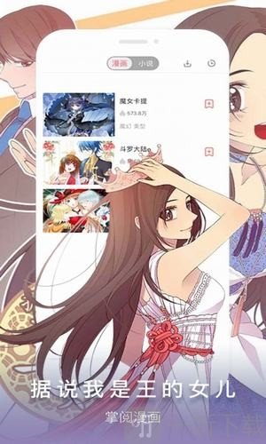 秋蝉漫画登录页面免费漫画在线_漫画登录页面首页登陆_漫画首页登录页面登录