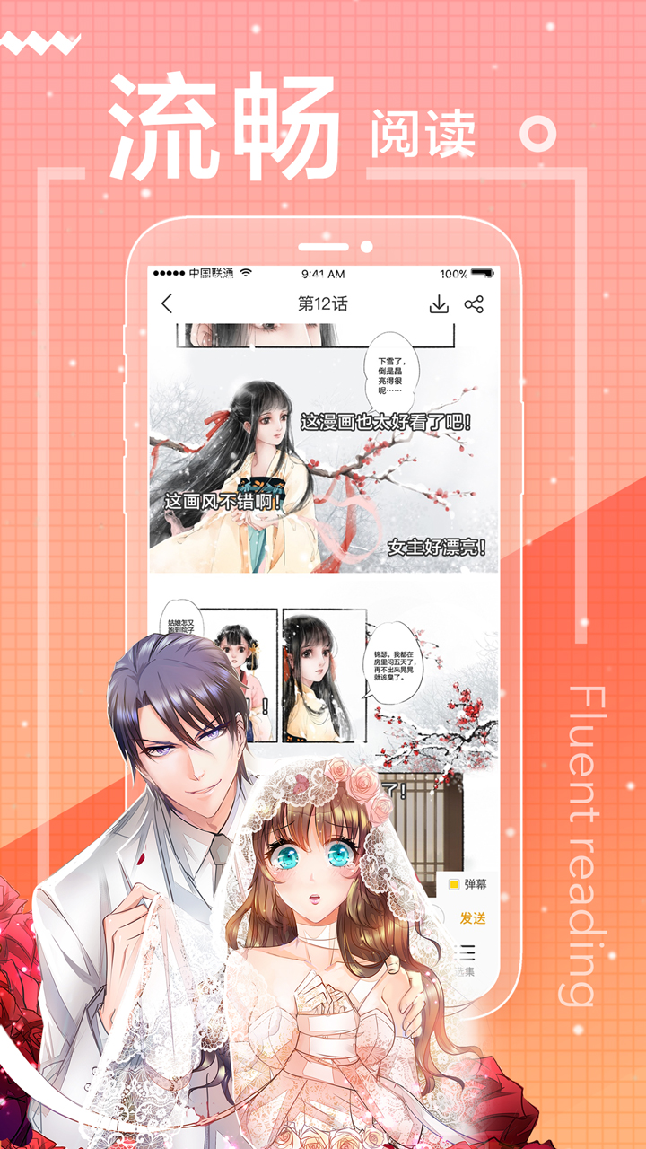 秋蝉漫画登录页面免费漫画在线_漫画登录页面首页登陆_漫画首页登录页面登录