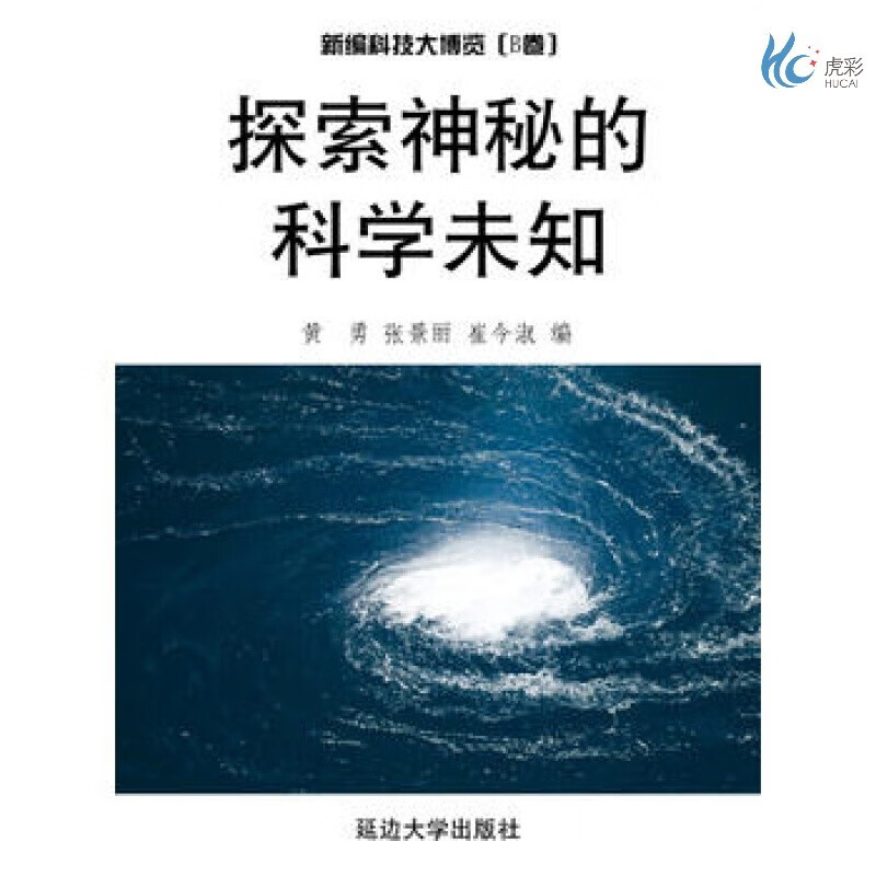 鬼作下载_鬼作720p下载_鬼作(1-6全集)下载