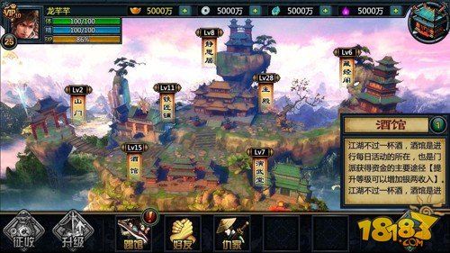 金庸群侠传x绅士版v23_金庸群侠传绅士安卓版_金庸群侠传绅士mod手机版