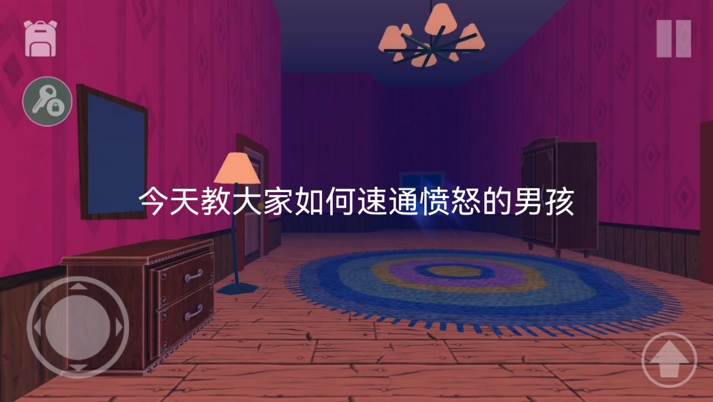 愤怒男孩佩德罗下载安装修改器_愤怒男孩佩德罗下载安装开挂版_愤怒男孩佩德罗1下载