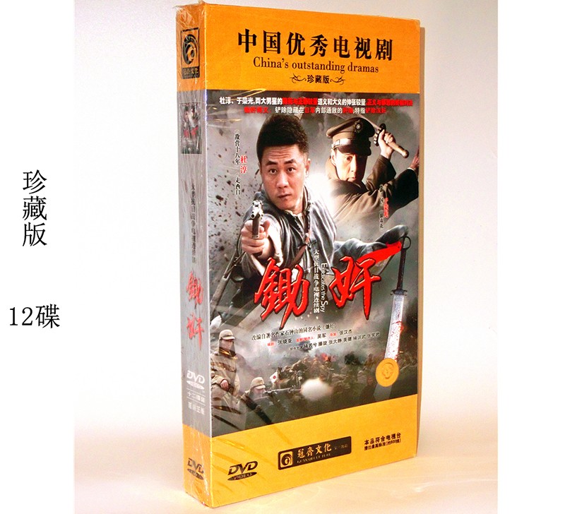 激情燃烧的春秋影视，孵化梦想的舞台