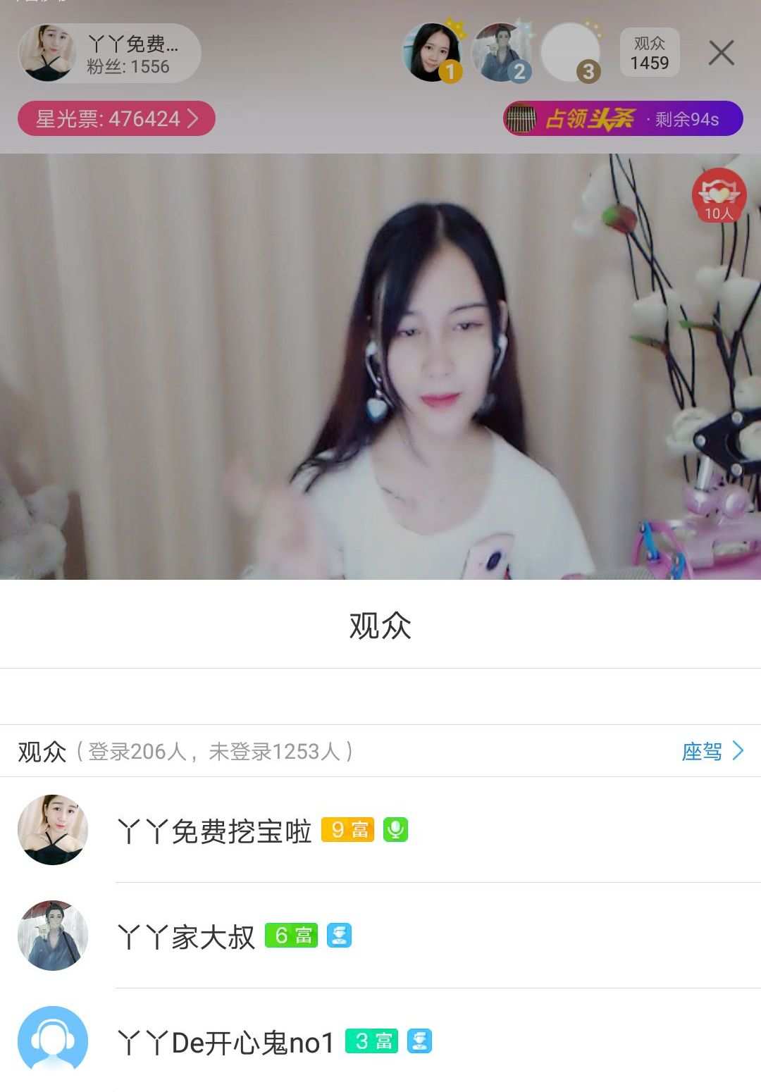 丫丫直播_丫丫直播游戏_直播丫丫的浙江小泽是做什么的