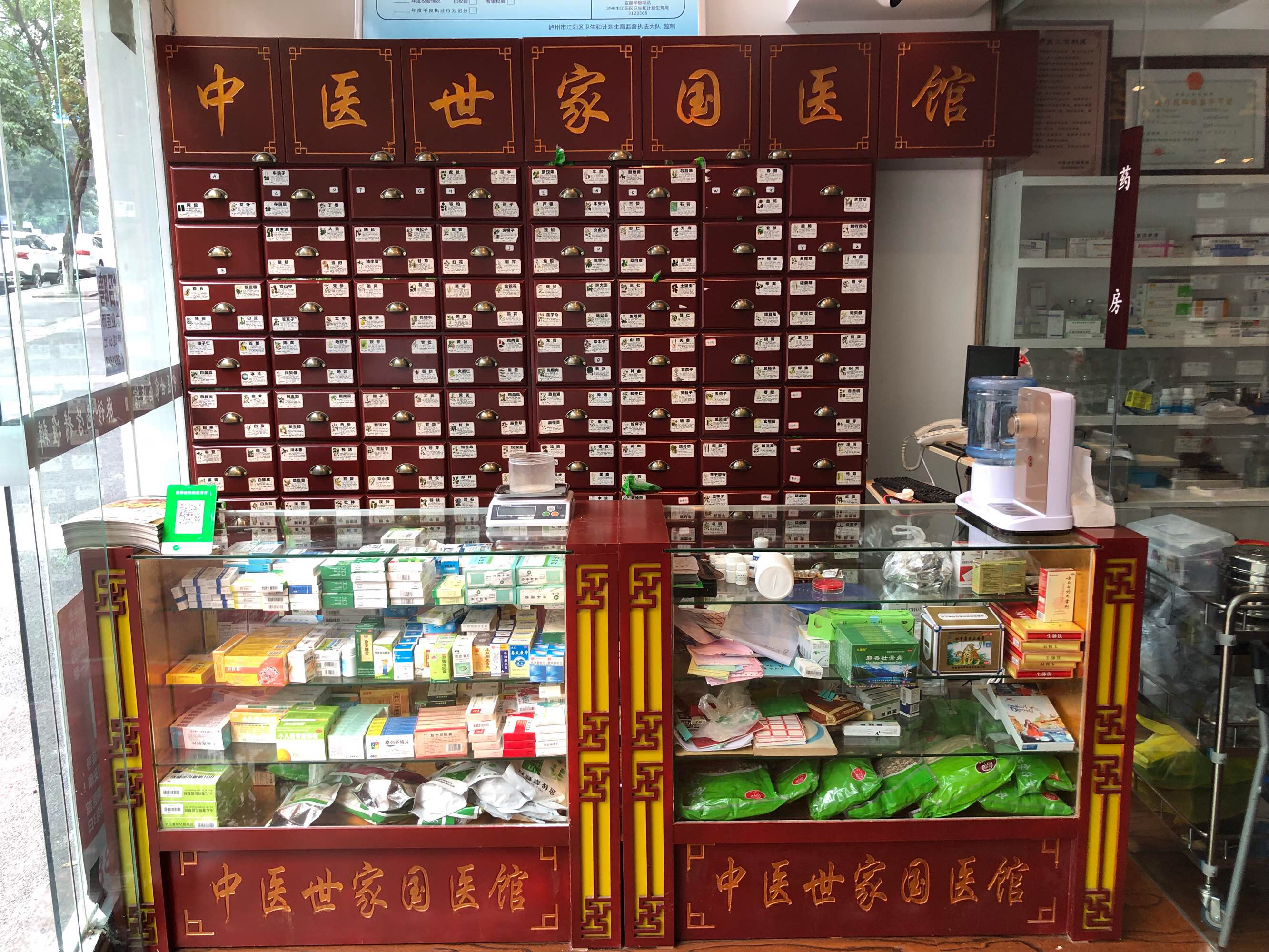 世家中药精华修护霜怎么样啊_世家中药秘美早晚霜怎么用_中药世家