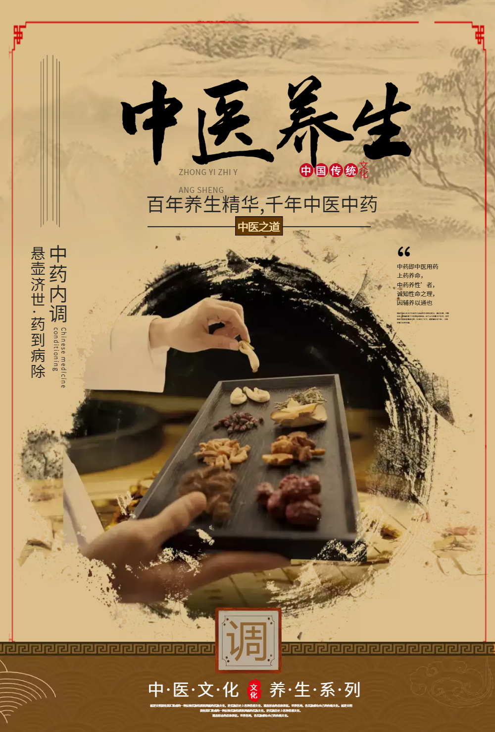 世家中药秘美早晚霜怎么用_世家中药精华修护霜怎么样啊_中药世家