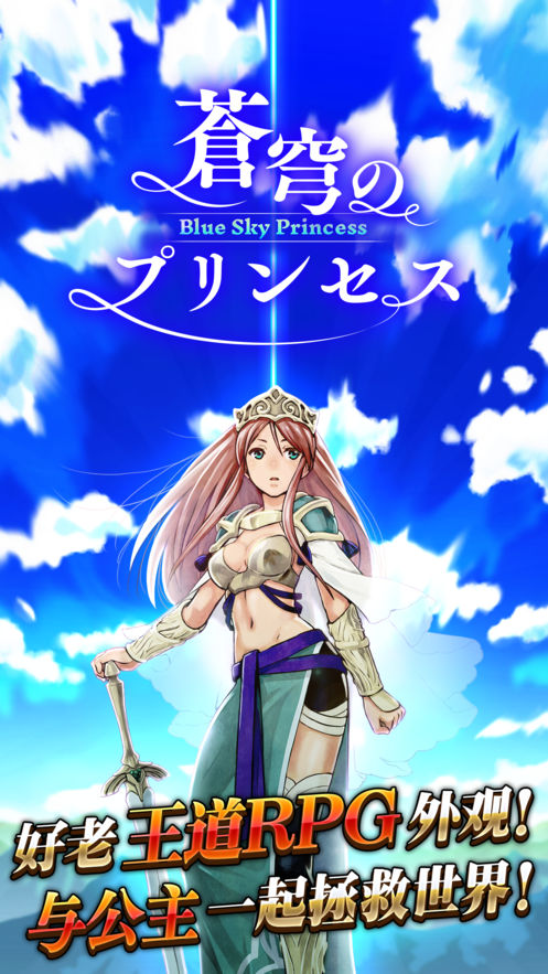 公主来了游戏_公主来了游戏_公主来了游戏