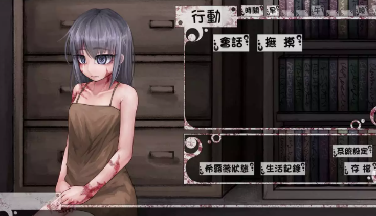 希露薇交配计划_希露薇交配计划_希露薇交配计划