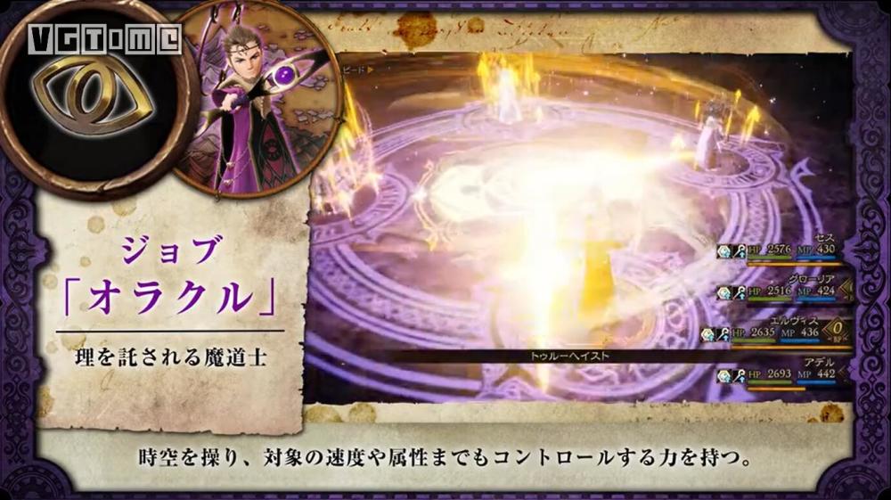 神谕之战_战神谕画质_神谕之战手游