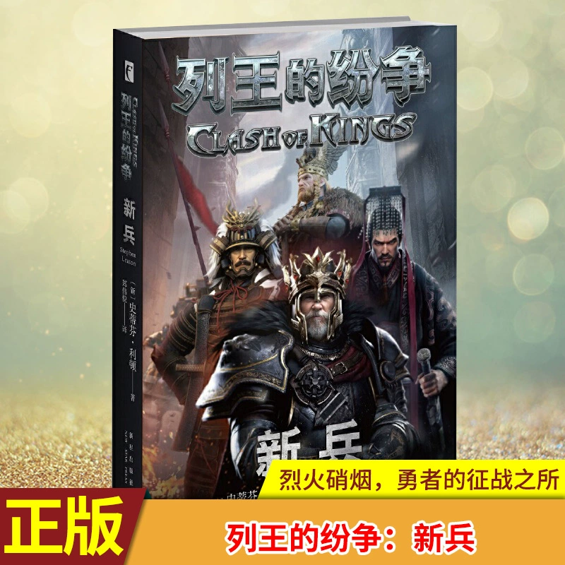 牙旗_旗牙飘呀飘_旗牙高建白羊东