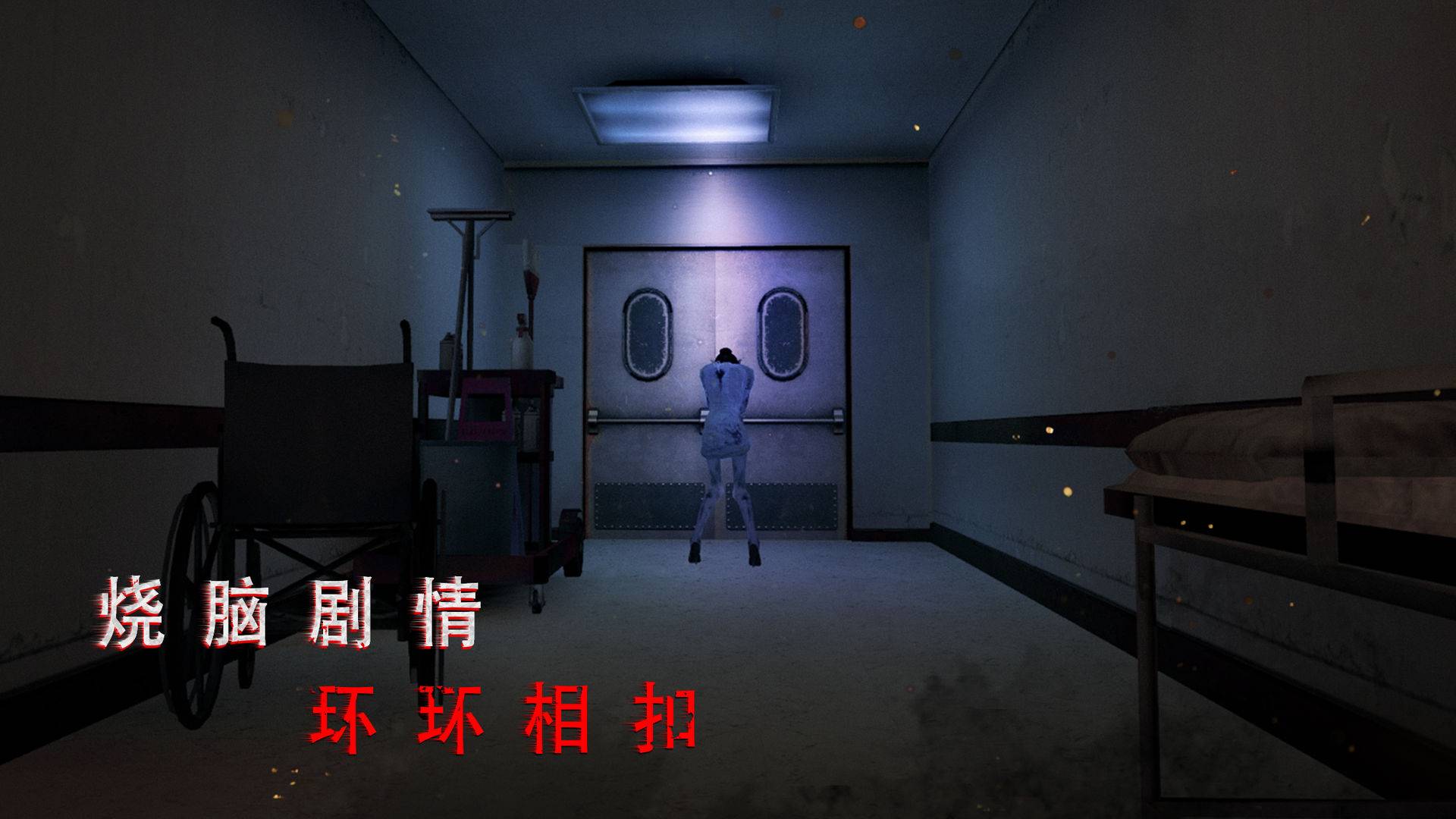 恐怖手游游戏排行_十大恐怖手游下载_恐怖手游排行榜前十名下载