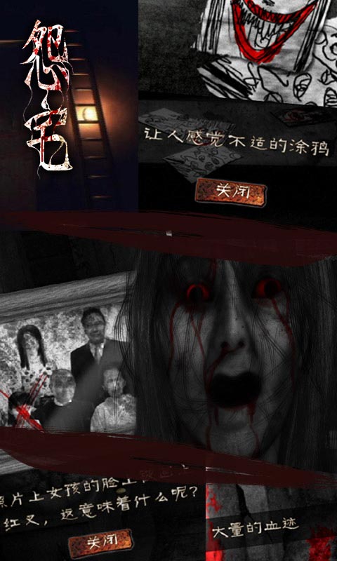 恐怖手游游戏排行_恐怖手游排行榜前十名下载_十大恐怖手游下载