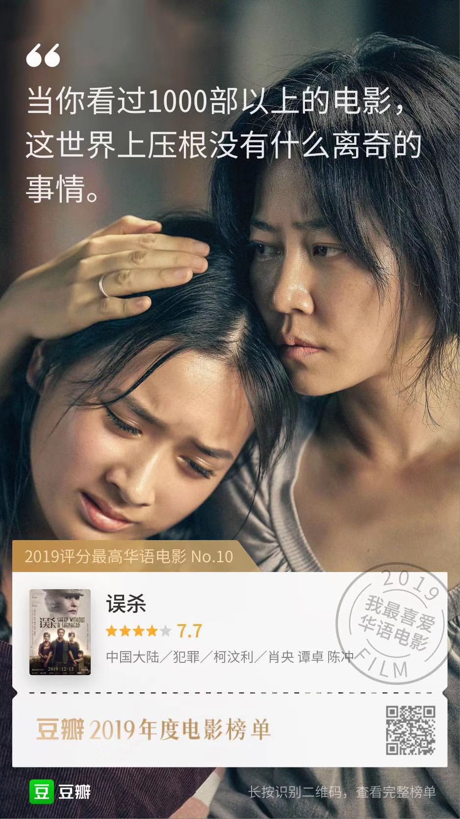 四海兄弟最终版怎么设置中文_四海兄弟最终版_四海兄弟2最终版