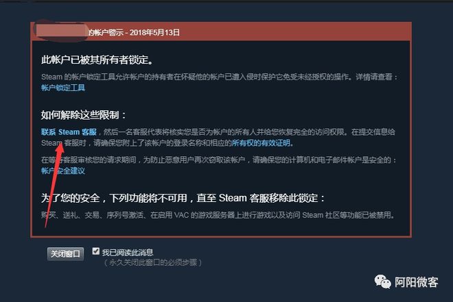 暴雪游戏安全令_暴雪游戏安全令_暴雪游戏安全令