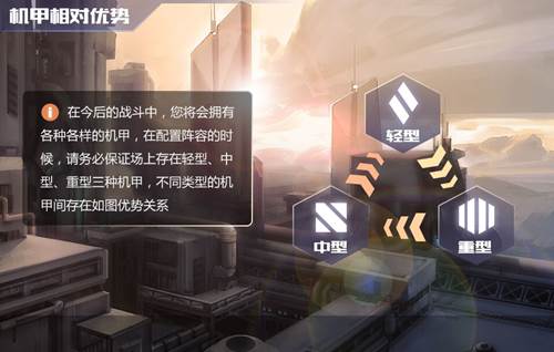 破解机甲版斗兽场攻略_机甲斗兽场真正破解版_2021机甲斗兽破解版全机甲