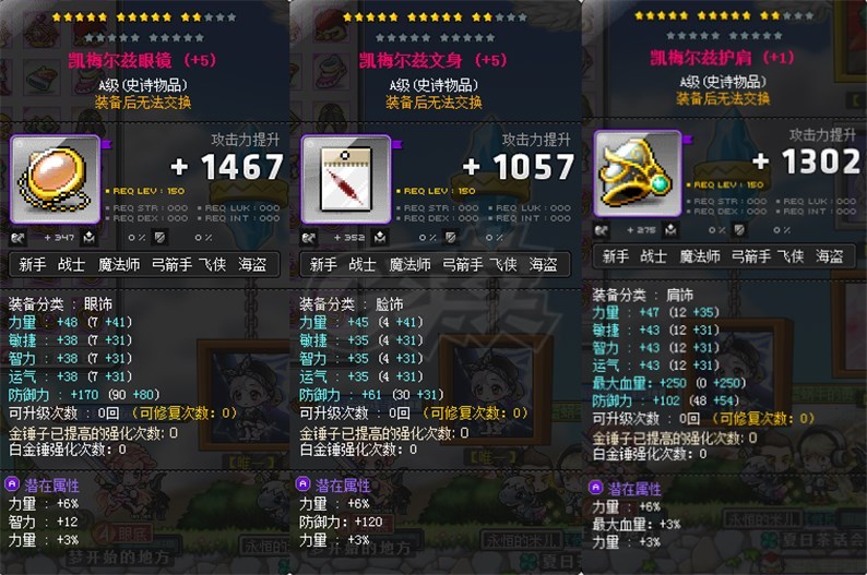 凯亚圣遗物_圣遗物凯亚_凯亚圣遗物词条