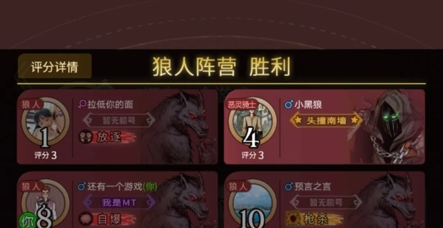 巫师3怎么杀狼人_微派狼人杀_巫师3杀狼人