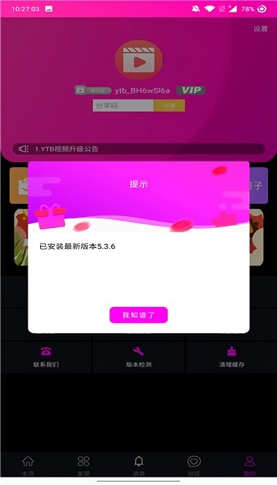 骚视频下载_骚视频下载_骚视频下载