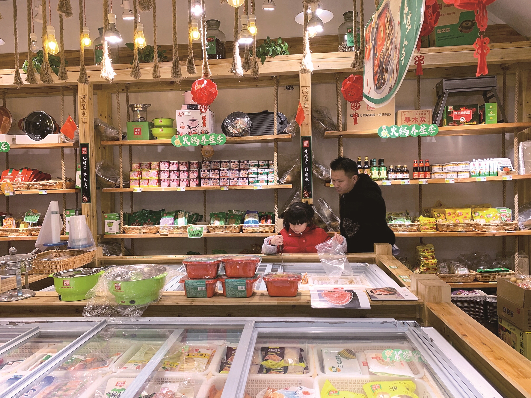 火锅店游戏_幸福路火锅店游戏_我的火锅店游戏