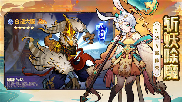 伏魔记攻略_伏魔记攻略完整版_问道伏魔记攻略