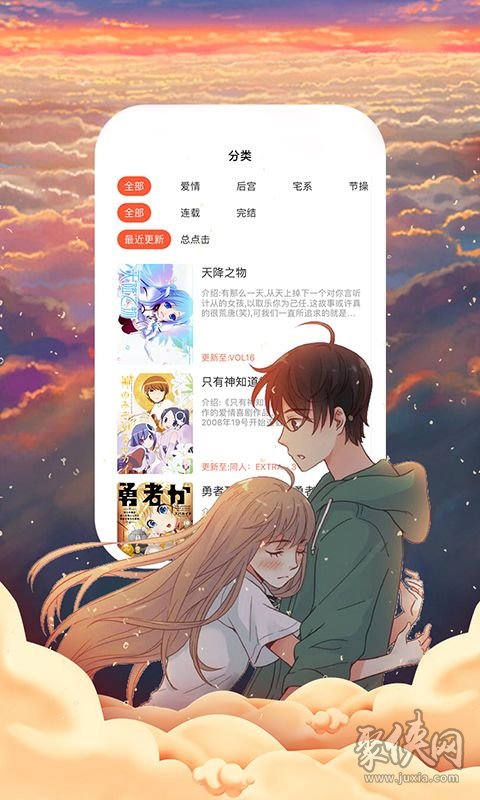 网页版淘宝_哔咔哔咔网页版_网页版小游戏