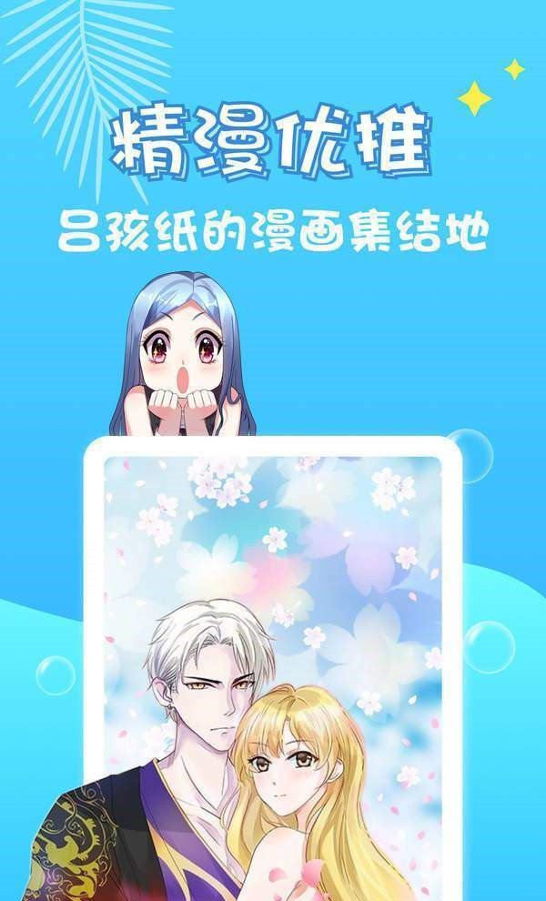 哔咔哔咔网页版_网页版淘宝_网页版小游戏