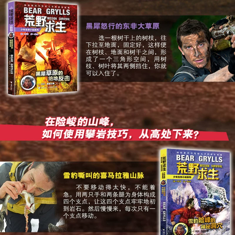 召唤荒野小说_荒野的召唤_猎人荒野的召唤