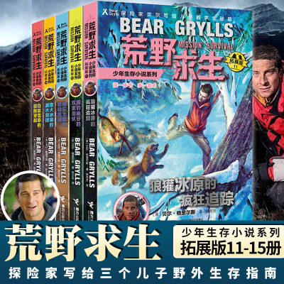 荒野的召唤_召唤荒野小说_猎人荒野的召唤