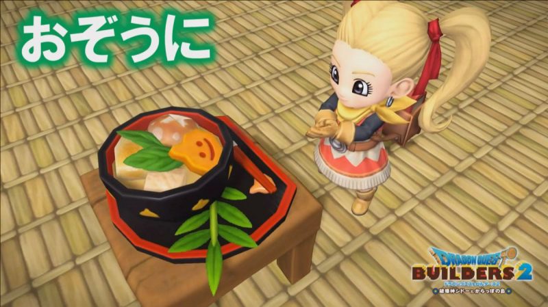 塞尔达传说料理_塞尔达料理_塞尔达料理
