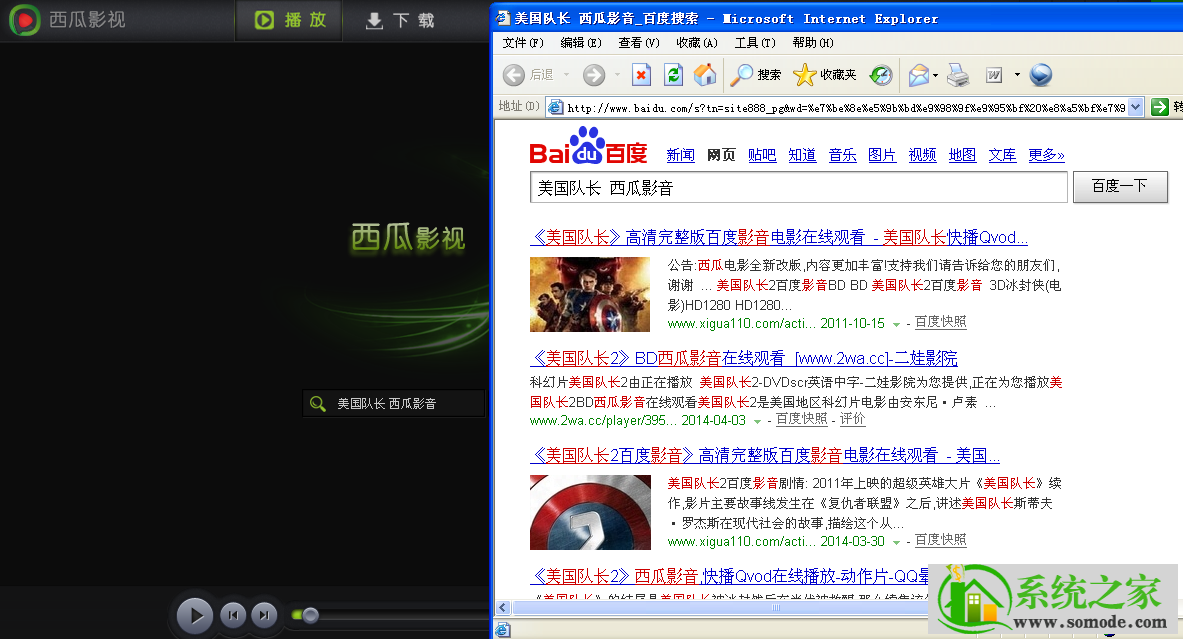 西瓜视瓶_西瓜视屏_西瓜视颖