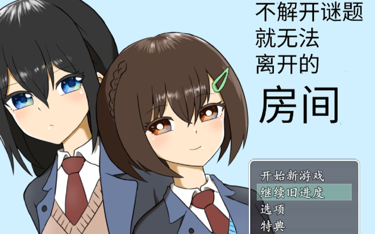 差差漫画免费登录界面下载_差差漫画免费登录界面下载_差差漫画免费登录界面下载