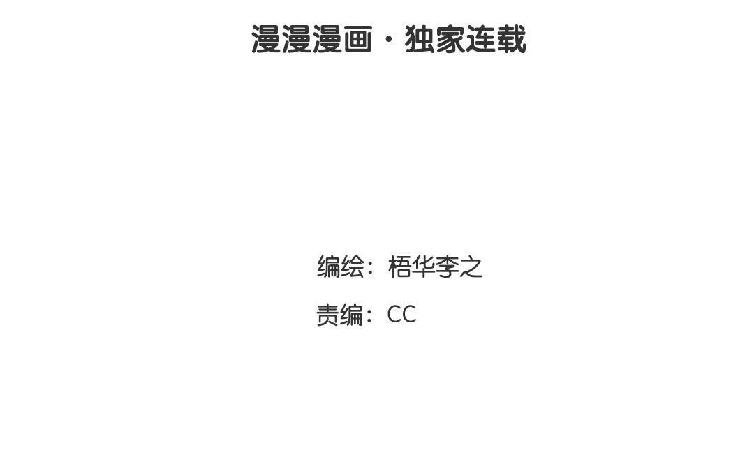 差差漫画免费登录界面下载_差差漫画免费登录界面下载_差差漫画免费登录界面下载