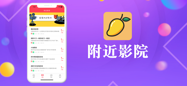 芒果视频看片视频在线_芒果视频看片视频在线_芒果视频看片视频在线