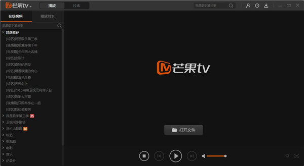 芒果视频看片视频在线_芒果视频看片视频在线_芒果视频看片视频在线