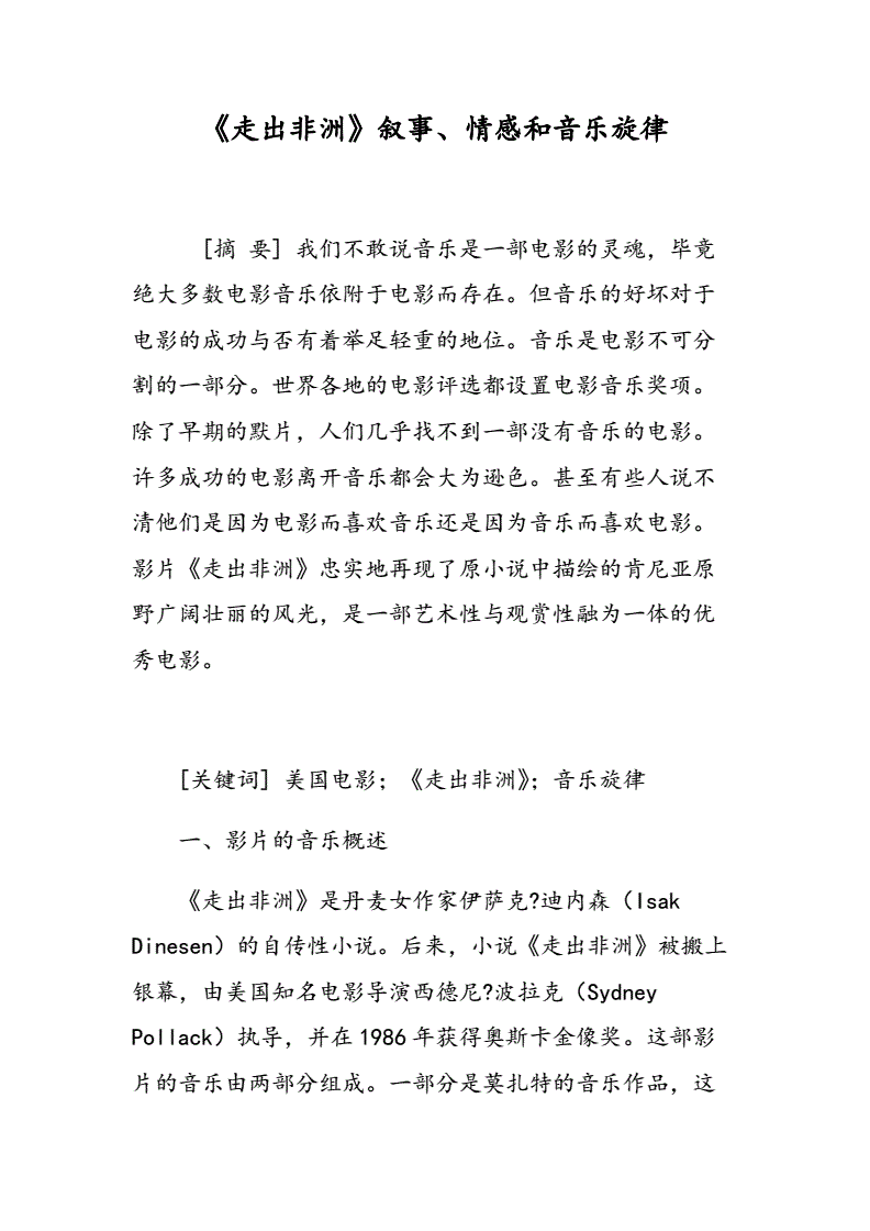 烟花适配音乐_音乐适配_适配音乐app