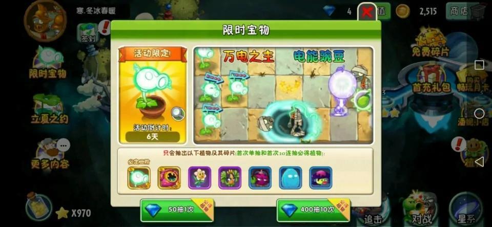 僵尸植物图鉴_值物大僵尸_僵尸东西