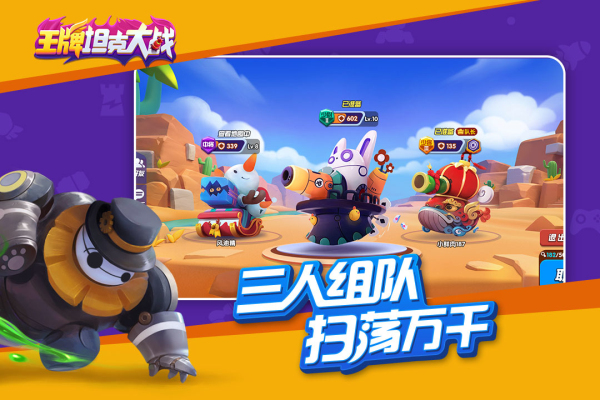 手游帮app_手游帮游戏交易_手游帮