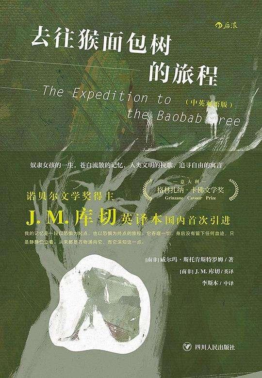 迷失第一季_迷失的小女孩_迷失自我