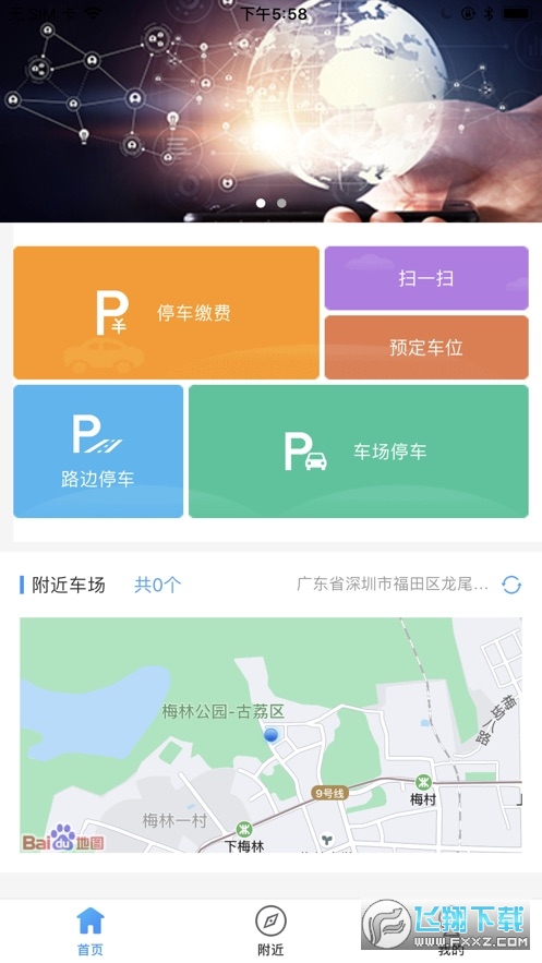 云泊控股股权投资_云泊控股代码_云泊控股app下载