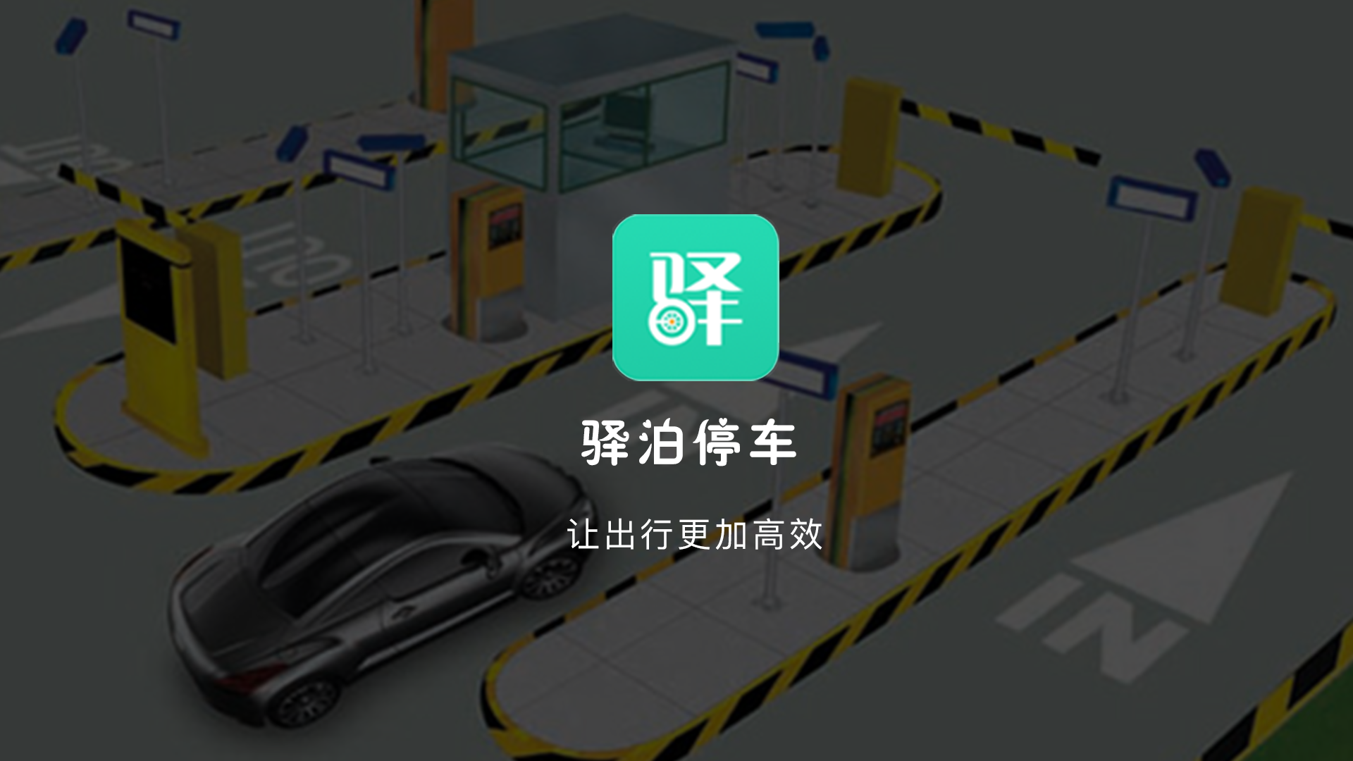 云泊控股app下载_云泊控股代码_云泊控股股权投资