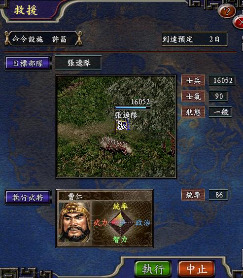 征三国论坛_征三国下载_征战三国