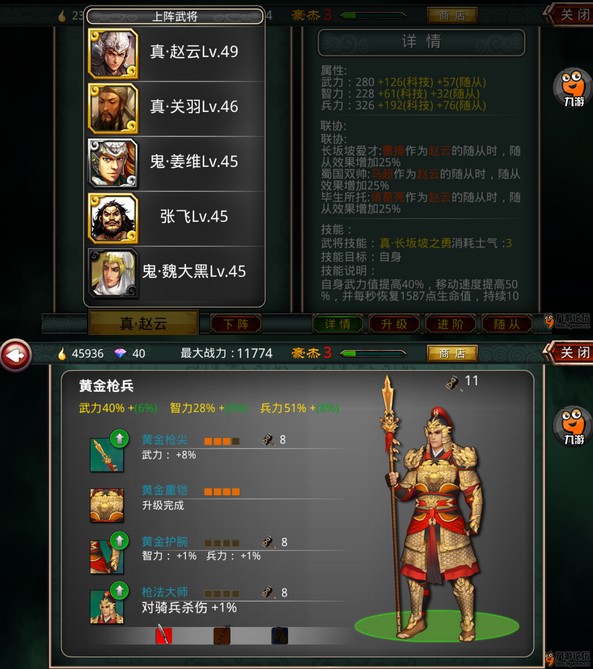 征战三国_征三国下载_征三国论坛